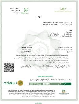 certificates2